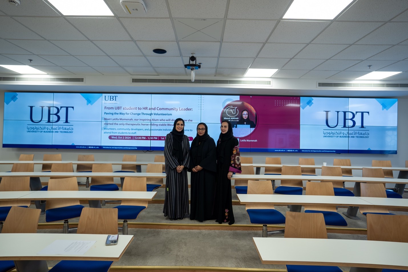 UBT Hosts Alumni Guest Speaker, Ms. Latifa Momenah, to Inspire Volunteerism